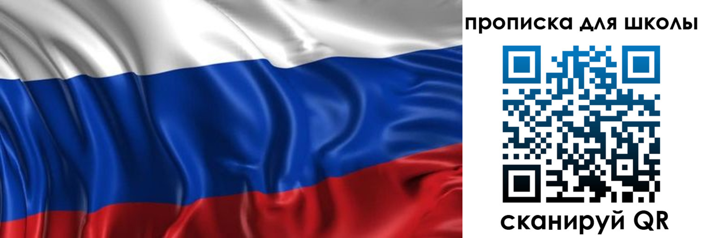 временная регистрация адрес в Бахчисарае