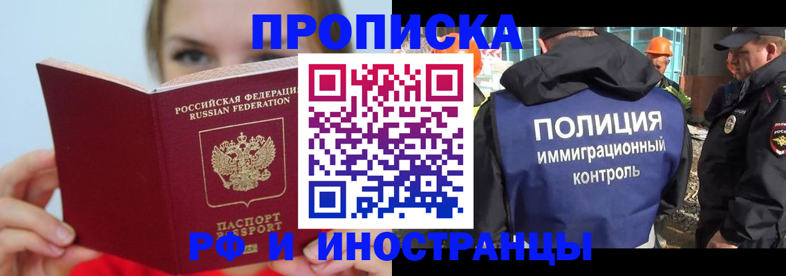 форма 3 в Бахчисарае